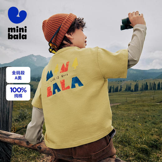 迷你巴拉男童长袖T恤儿童秋假两件纯棉撞色亲肤有型上衣 商品图0