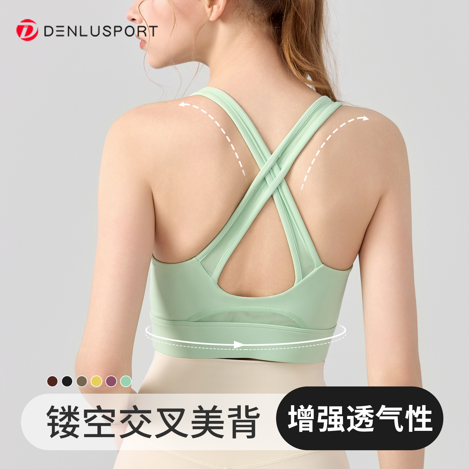 爆款欧美性感美背交叉吊带运动透气高强度防震上衣  DY66208