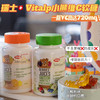 【品牌直发】Ole热销💰129/瓶，开团68到手❗原装进口，一瓶约60粒！冷链发货！  🍊嚼着吃的“阳光维C”免疫力🆙小卫士 「瑞士🇨🇭vitalp维多普维生素VC软糖」 3岁以上就能吃❗️ 商品缩略图0