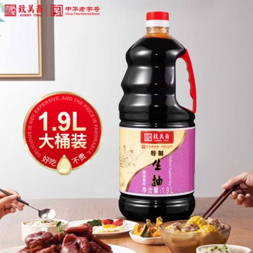 致美斋特制生抽(大桶装) 1.9L 商品图2