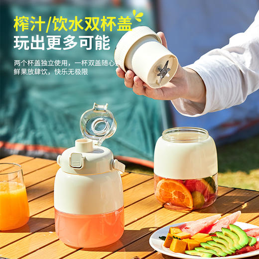 电动便携提手榨款汁机吨吨桶大容量果汁杯多功能学生800ml榨汁户外便携榨汁机 商品图1