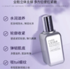 雅诗兰黛线雕精华提拉紧致 修护焕亮精华100ml 商品缩略图1