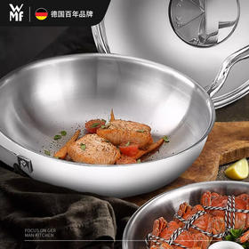 德国WMF福腾宝不锈钢中华炒锅30cm 0798549990