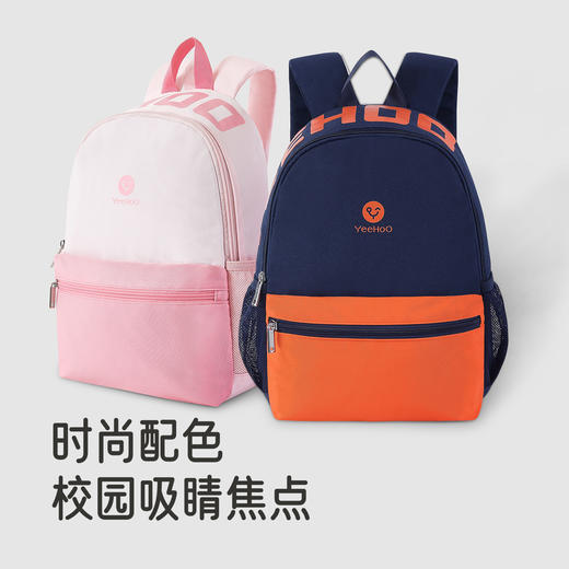 【积分兑换】英氏儿童书包护脊书包小学生男生一三到六年级大容量男女儿童书包 商品图3