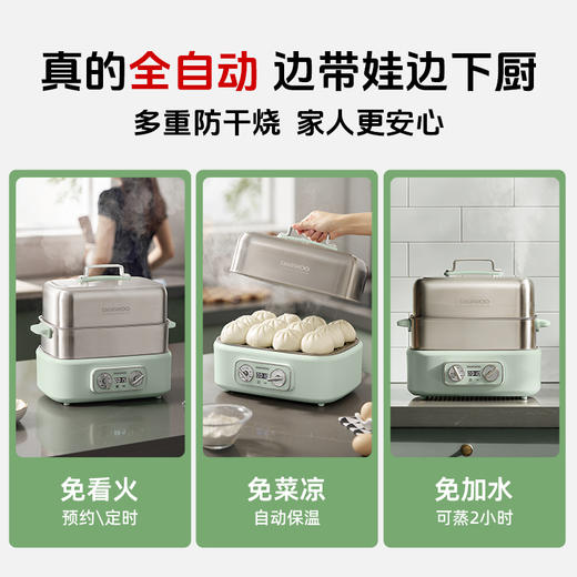 大宇新品电蒸锅多功能家用蒸煮一体锅三层大容量S27 商品图2