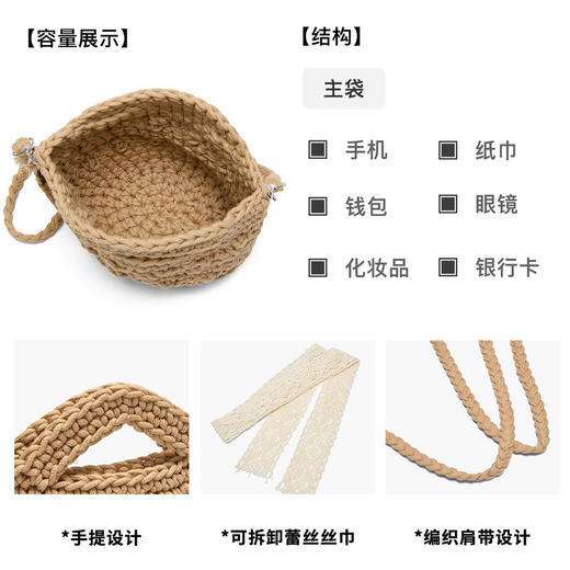 星期六日系复古手工编织可爱斜挎包SSD521A036 商品图7