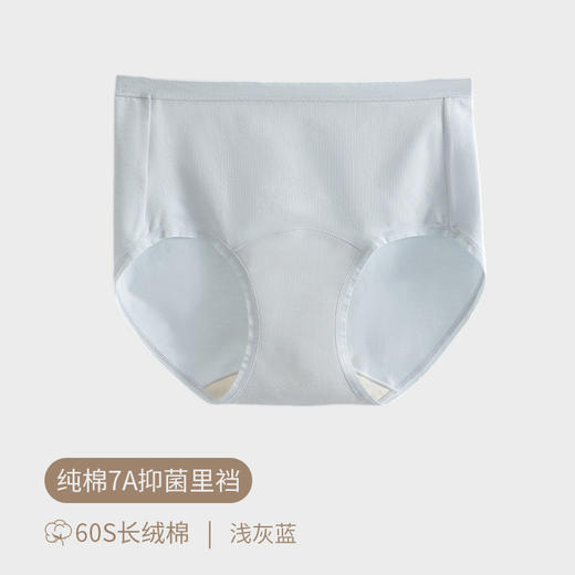 丁摩 【3条装】60支新疆长绒棉内裤女100%纯棉女士内裤【加长裆】7A抑菌裆大码女生三角裤5ZF-2083 商品图8