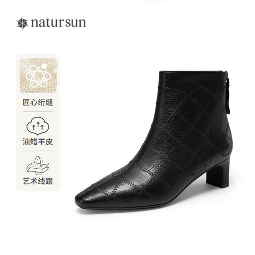 2楼natursun24冬季新品时装靴N24506214 商品图0
