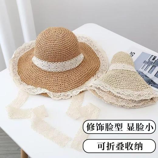 【13CM大帽檐，有效遮挡阳光！】夏季新款法式草帽女 透气蕾丝花边 镂空防晒沙滩帽-QA 商品图3