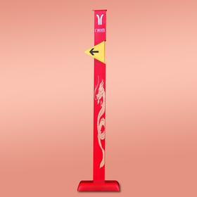 龙腾四海生肖导向标识摆件