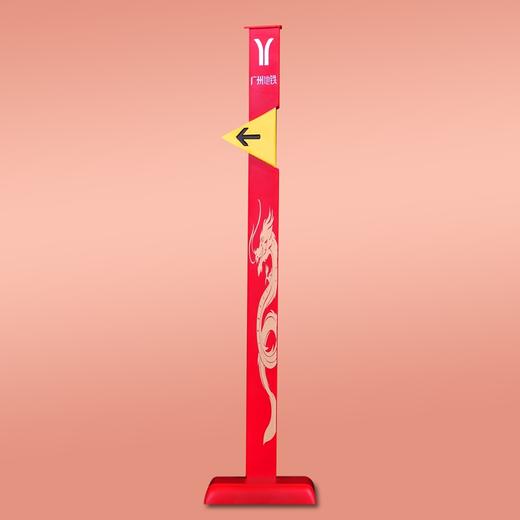 龙腾四海生肖导向标识摆件 商品图0