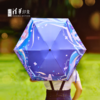 清华文创律动清华晴雨伞 商品缩略图0