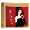 王小树 夜来香1《情人的天堂》HQCD&纯银CD无比传真 商品缩略图3