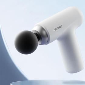 欧锐铂 MINI筋膜枪【LXGWZQ1.0】