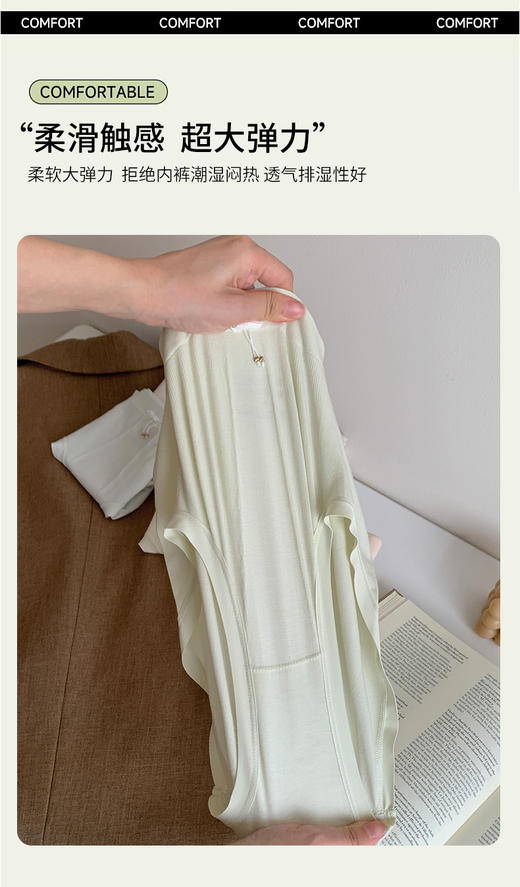 新款蝴蝶结可爱日系风简约蚕丝底裆抗菌无缝提臀高腰内裤女士8682 商品图4