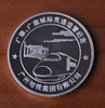 广东城际四线贯通纪念银币 商品缩略图2