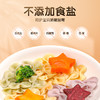 【伊威—缤纷蝴蝶面】儿童面条彩蝶面无添加食用盐面条128g/袋 商品缩略图1