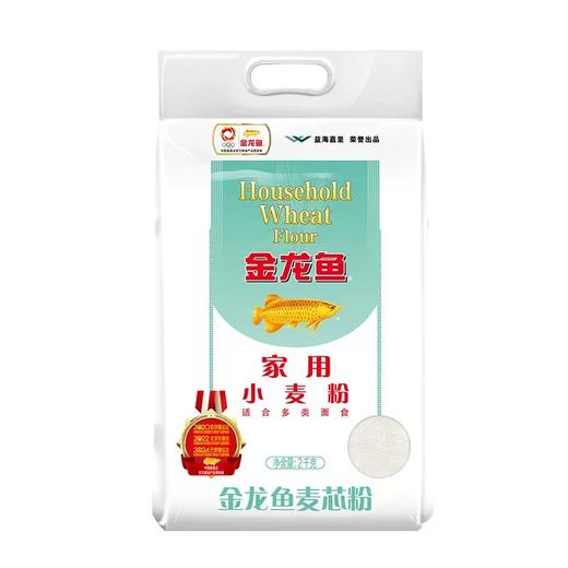 【临期特卖】金龙鱼面粉家用小麦粉 2kg/袋（保质期到2025年8月30日，介意勿拍） 商品图1