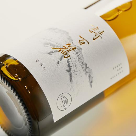 【诗百篇】中国怀来迦南酒业 特选雷司令干白葡萄酒 比德国还典型的打火石、煤油香气，还点缀着小茉莉花和青涩可人的柠檬和西柚皮香 750ml 年份随机发货 商品图7