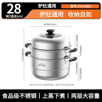 九阳（Joyoung）蒸锅不锈钢三层大容量蒸锅复合底汤锅家用蒸馒头包子高拱盖 26cm /厨具 /烹饪锅具 /蒸锅 商品图1