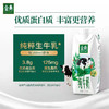 【自营】伊利金典纯牛奶梦幻盖250ml*10盒/箱 3.8g乳蛋白牛奶整箱送礼 商品缩略图4