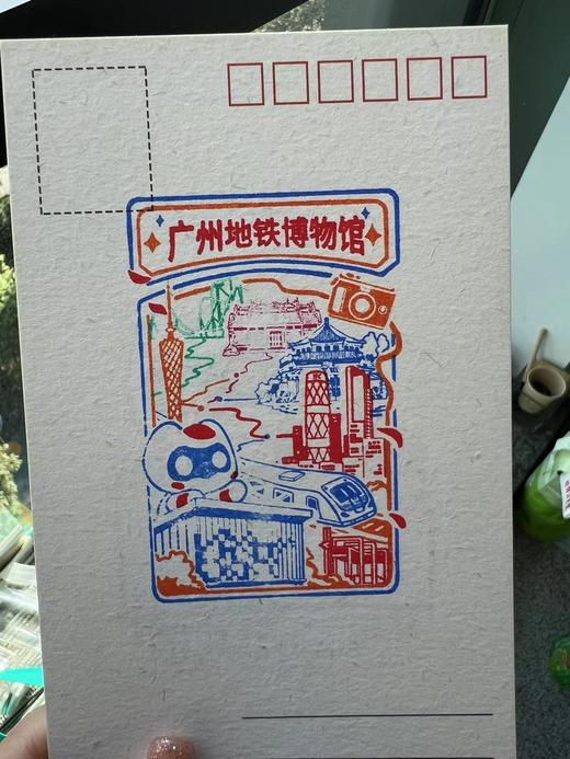 地铁博物馆悠悠明信片 商品图0