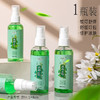 【植物萃取，止痒消包！】花露水驱蚊止痒 清爽提神便携式 儿童驱蚊液 植物草本花露水 驱蚊喷雾-QA 商品缩略图4