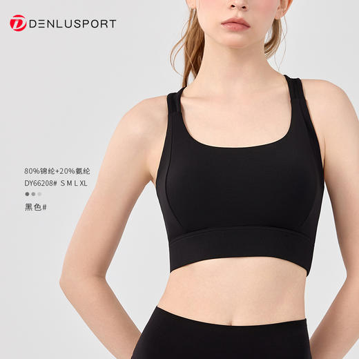爆款欧美性感美背交叉吊带运动透气高强度防震上衣  DY66208 商品图5