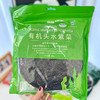 【杨博士甄选】派绅有机头水紫菜40g*4袋 商品缩略图2