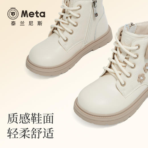 泰兰尼斯meta秋季新款女童靴子洋气马丁靴软底轻便皮靴时尚童靴 M04X5C7478 商品图2