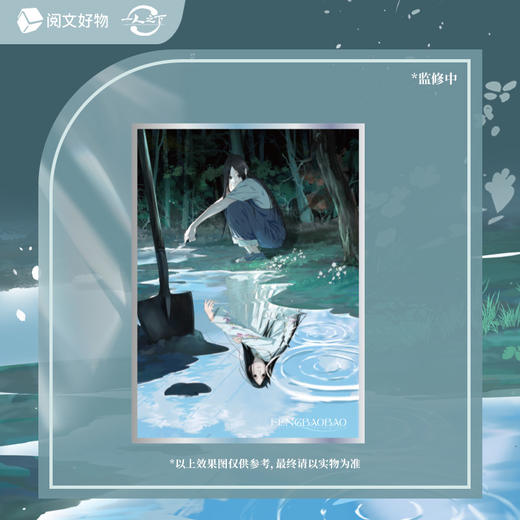 一人之下 平行时空系列徽章光栅色纸盲盒 商品图4