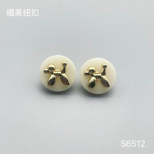 S6512(整包购买) 商品图0