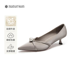 2楼natursun 25年秋季新品 时装单鞋 N25488285
