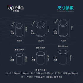 优百纳（UPELLA）脚踏垃圾桶5升不锈钢带盖卫生间卧室垃圾筒客厅小号缓降百慕绿