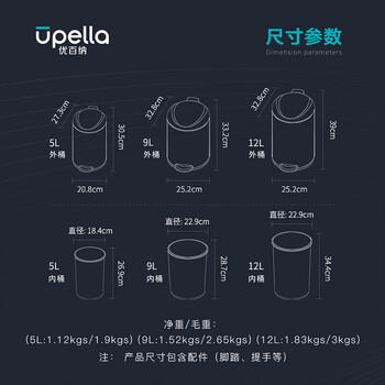 优百纳（UPELLA）脚踏垃圾桶5升不锈钢带盖卫生间卧室垃圾筒客厅小号缓降百慕绿 商品图0