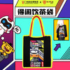 得闲饮茶袋 帆布包 商品缩略图0