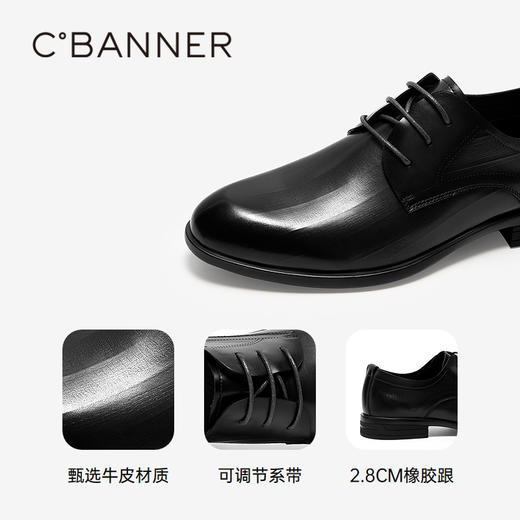 4楼千百度 25年夏季新品 正装皮鞋 A25118503 商品图3