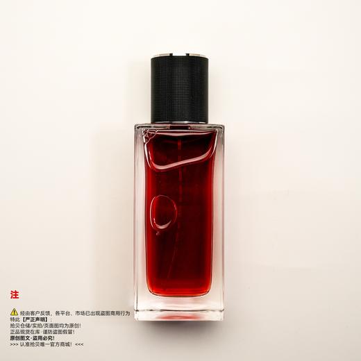 YSL圣罗兰 衣典红丝绒香水 商品图1