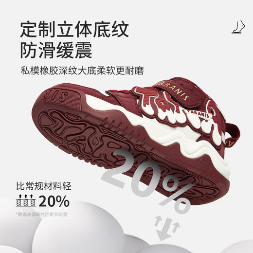 泰兰尼斯儿童板鞋秋季新款童鞋男童软底透气运动鞋女童耐磨休闲鞋 T02X5C6919 商品图3