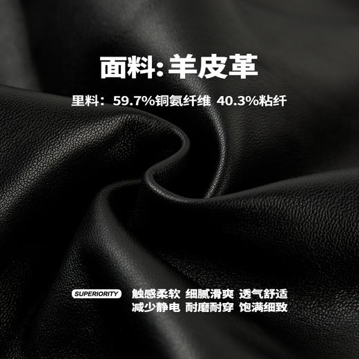NPC潮牌国风新中式羊皮革立领盘扣皮衣夹克老钱风外套NP48TJ08 商品图4