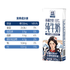 【自营】土姥姥新疆沙漠纯牛奶200ml*10瓶/箱整箱发货 商品缩略图4
