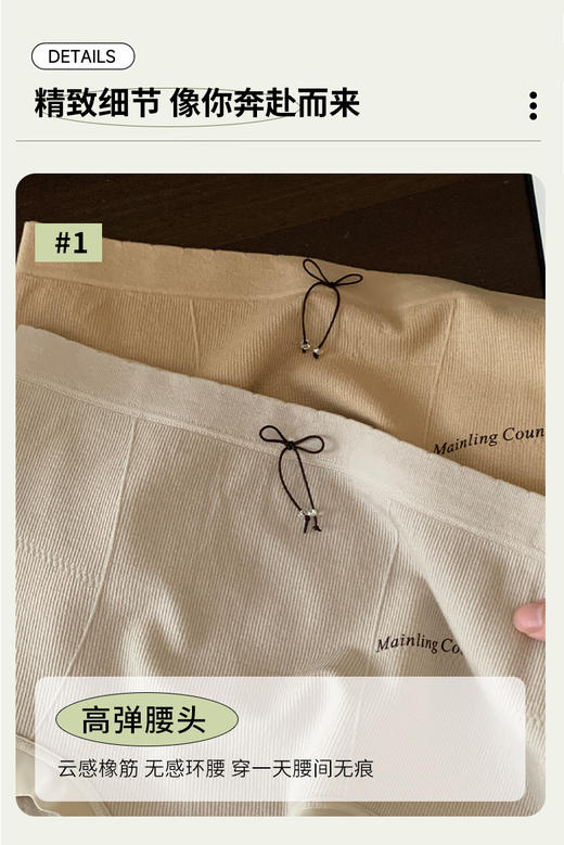 女士高腰蝴蝶结内裤抗菌裆收腹提臀亲肤舒适透气三角裤8655 商品图5