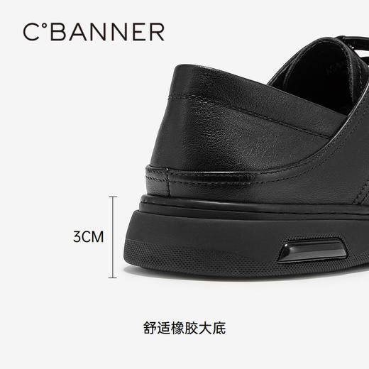 4楼千百度 24年秋季新品 正装皮鞋 A24485191 商品图4