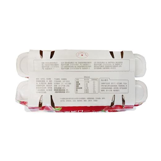 君乐宝90g*8多果丽草莓果粒风味酸牛奶 商品图1