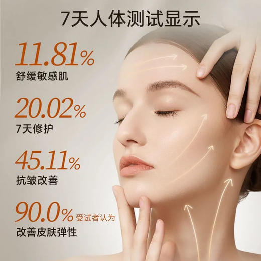 【专属福利】嘉媚乐角鲨烷初抗润肤精华油40ml   补水滋润不油腻 商品图2