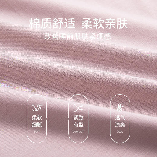 丁摩 睡衣女款夏胸垫薄款短袖七分裤家居服可外穿【棉+莫代尔】睡衣女夏5ZF-6212 商品图3