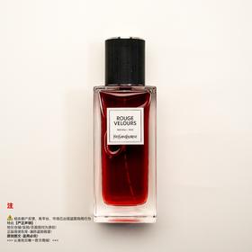 YSL圣罗兰 衣典红丝绒香水