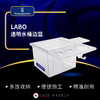 Labo洗车水桶集成滤芯底座泥沙过滤滚轮大容量工具包合集 商品缩略图4