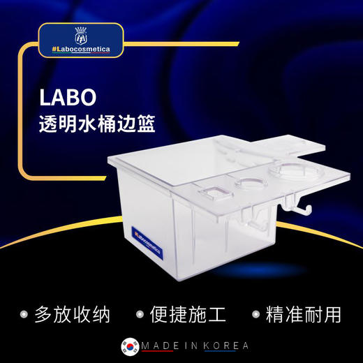 Labo洗车水桶集成滤芯底座泥沙过滤滚轮大容量工具包合集 商品图4