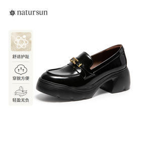 2楼natursun 25秋季新品 乐福鞋 N25426086
